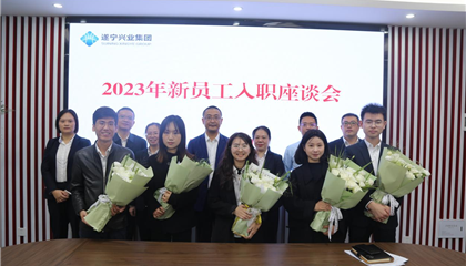 以夢(mèng)為馬立初心，凝“新”聚力助前行