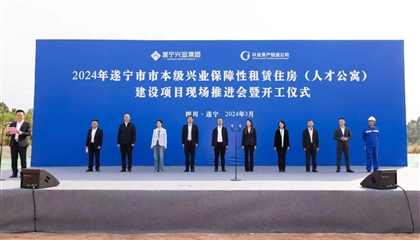 人才公寓項(xiàng)目開(kāi)工！興業(yè)集團(tuán)奮戰(zhàn)一季度、實(shí)現(xiàn)開(kāi)門(mén)紅